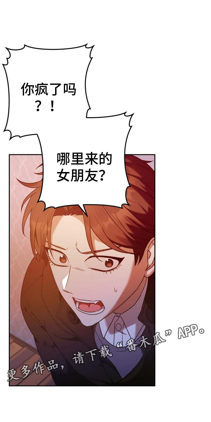第42章：无限可能0