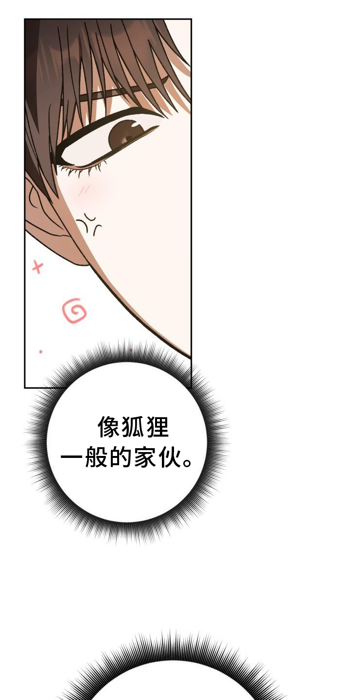 第72章：闲逛16