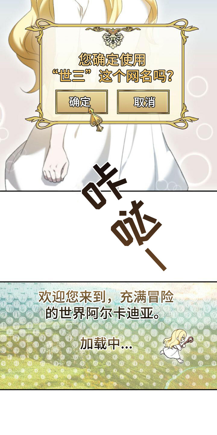 第2章：重新开始18