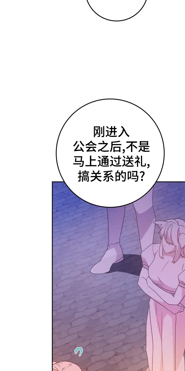 第83章：决战8