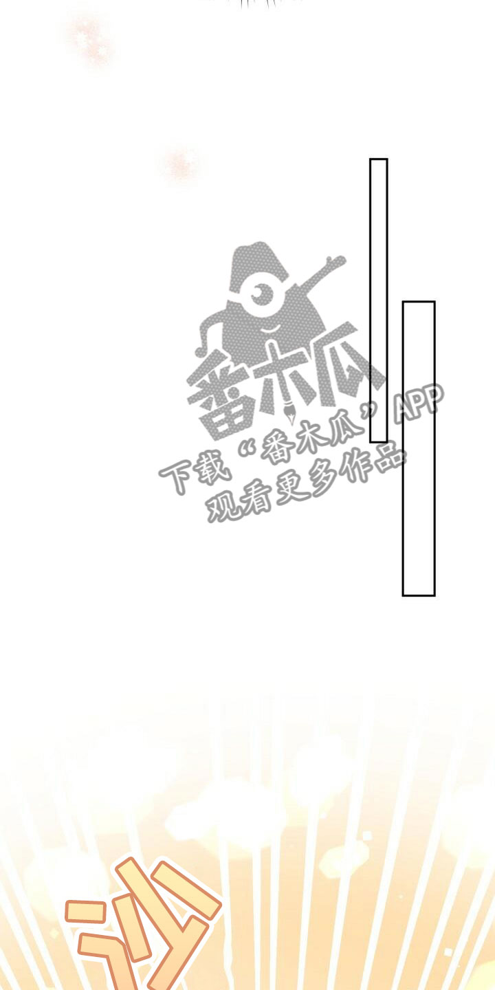 第29章：结婚6