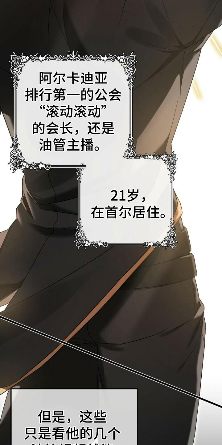 第16章：不了解20