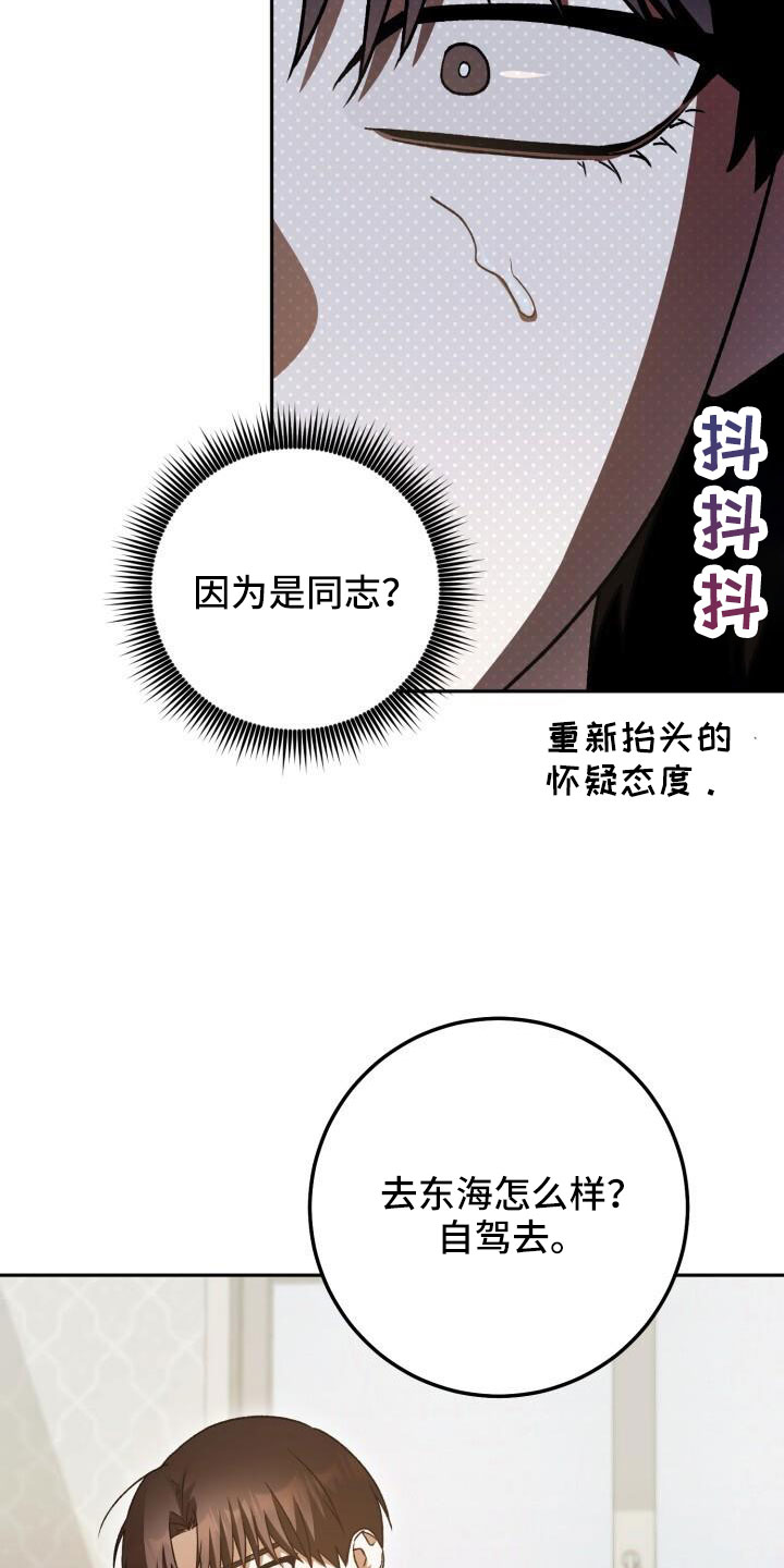 第64章：帮我挑衣服23