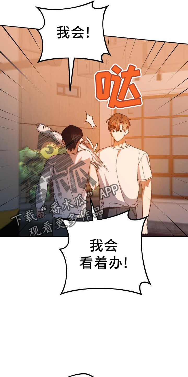 第89章：疲惫9