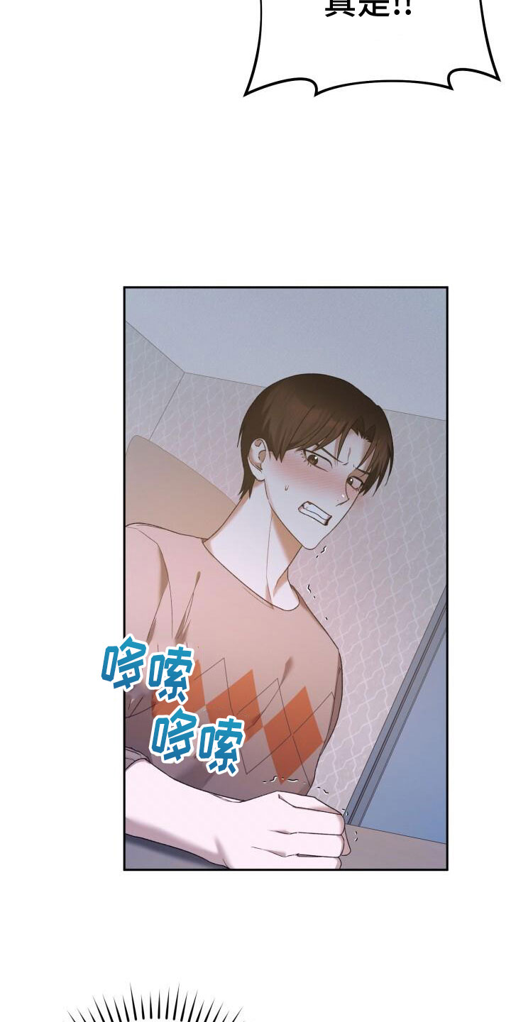 第36章：回击14
