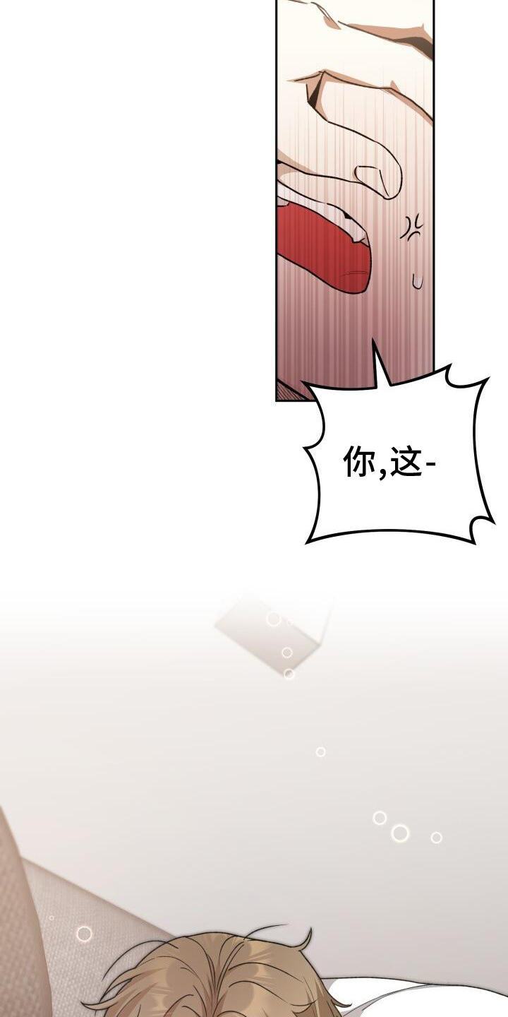 第87章：戛然而止14