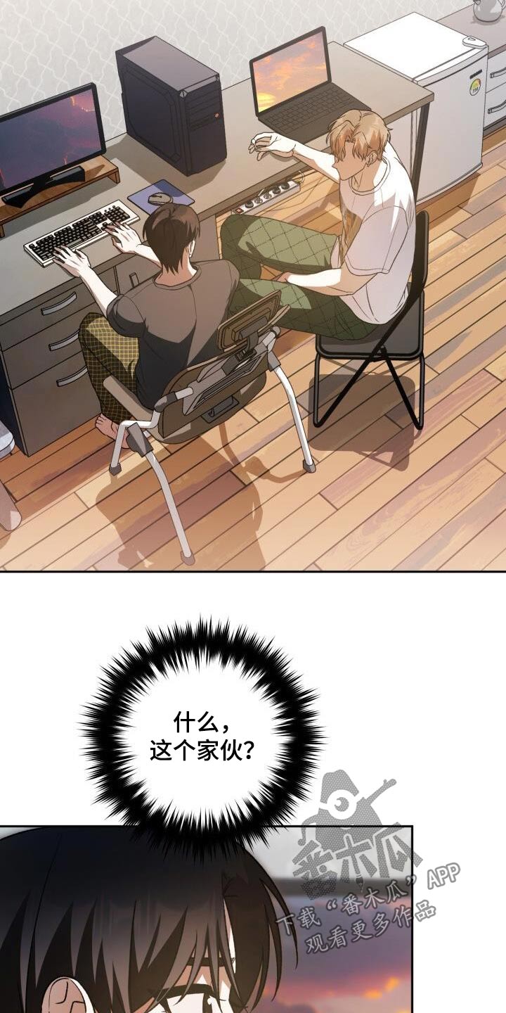 第93章：同病相怜26