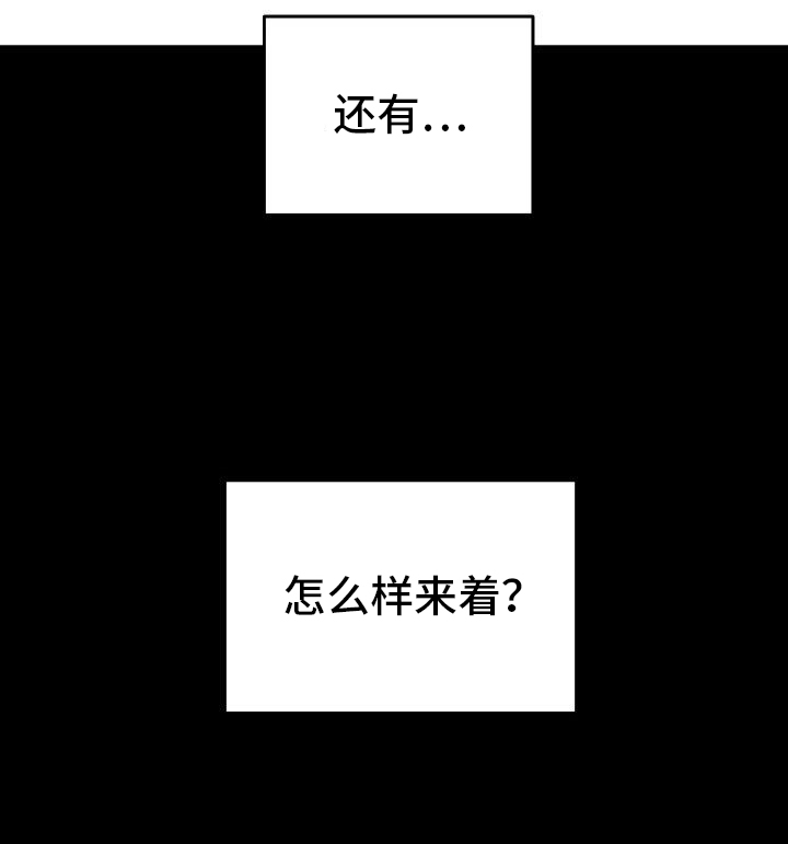 第74章：喝酒28