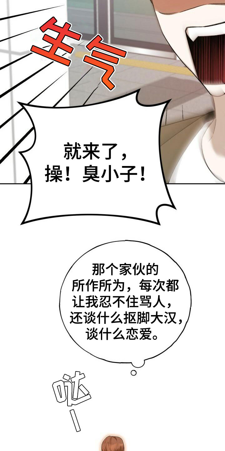 第17章：礼物9