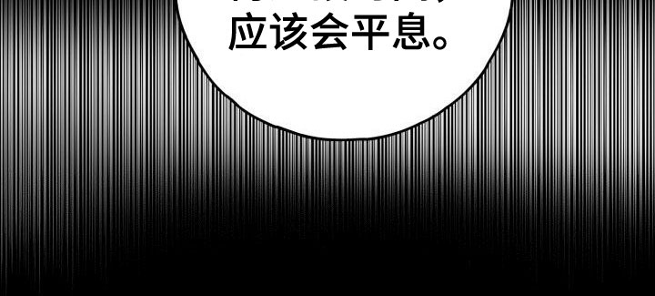 第5章：是他21