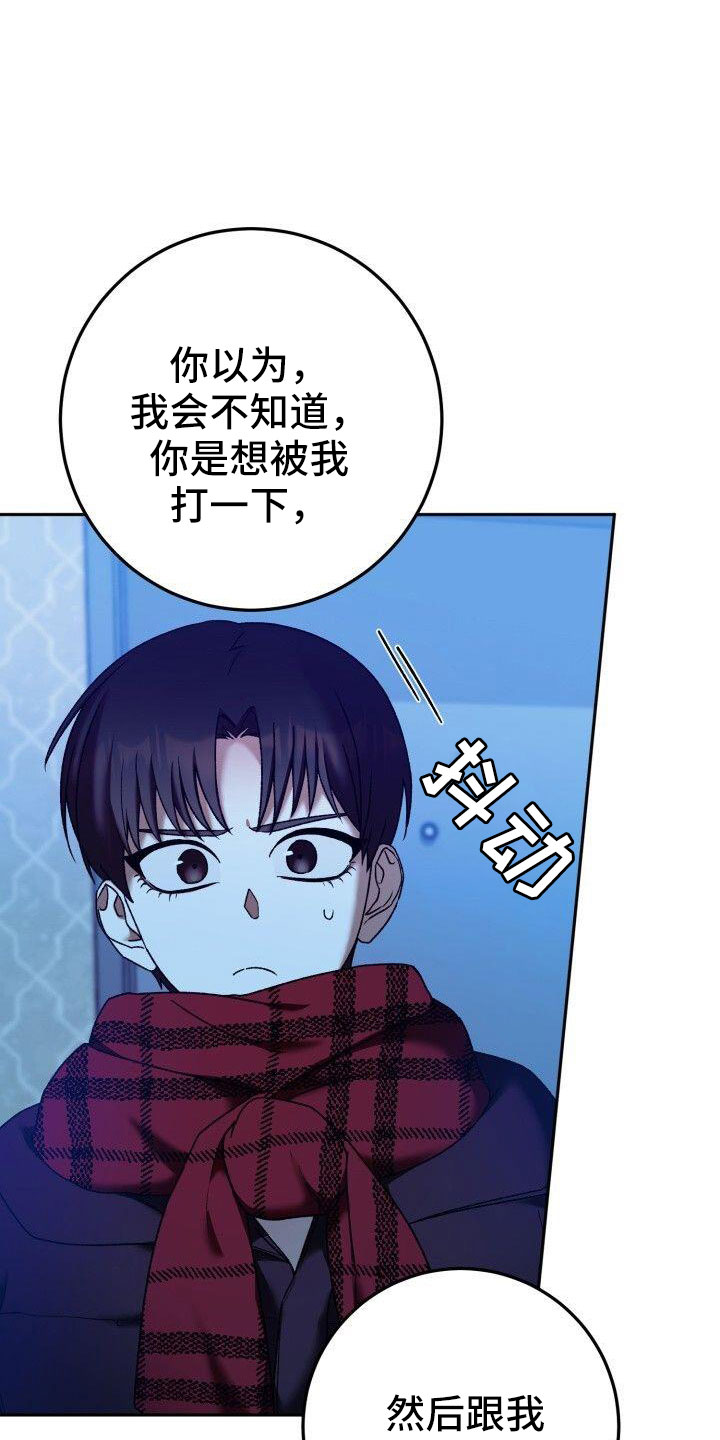 第56章：不明白10