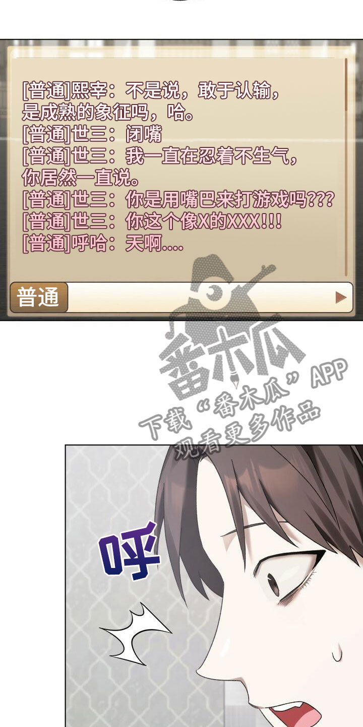 第14章：笑了22
