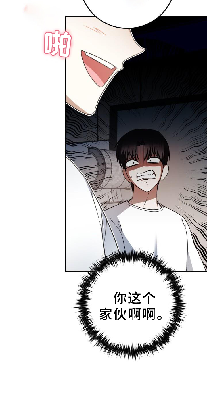 第79章：爱人28
