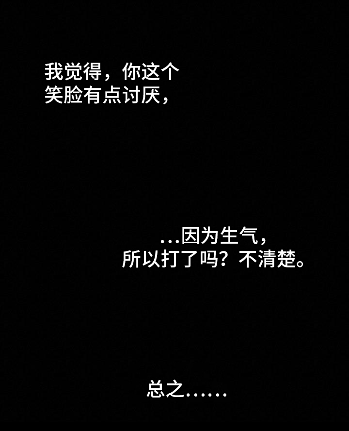 第74章：喝酒33