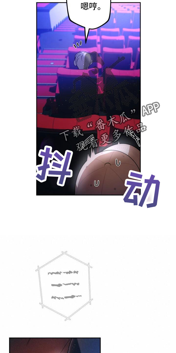 第71章：很讨厌21