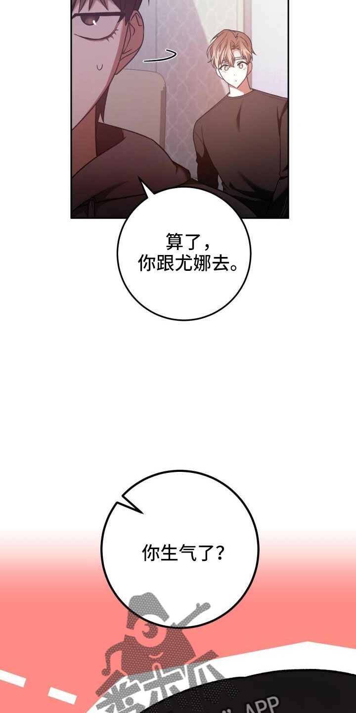 第61章：这个疯子19