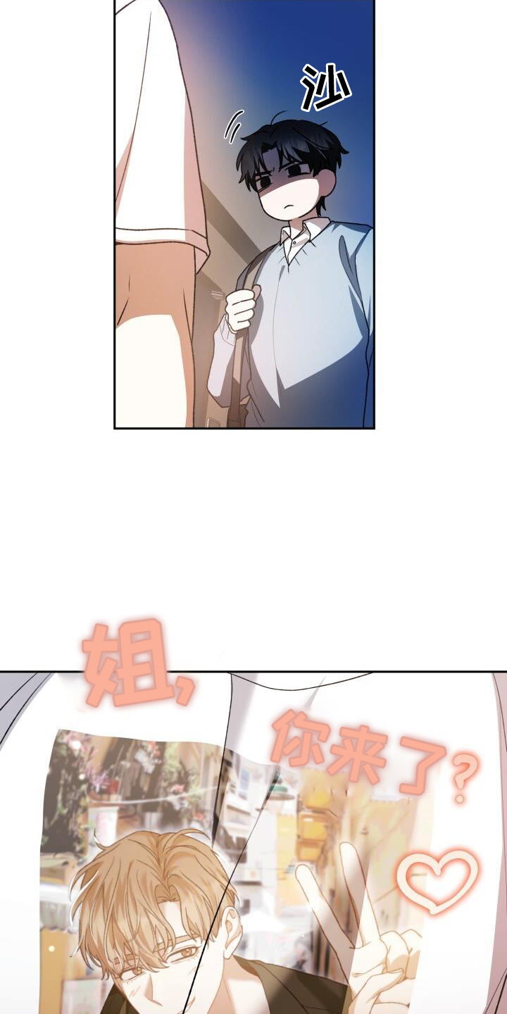 第90章：口嫌体正直22