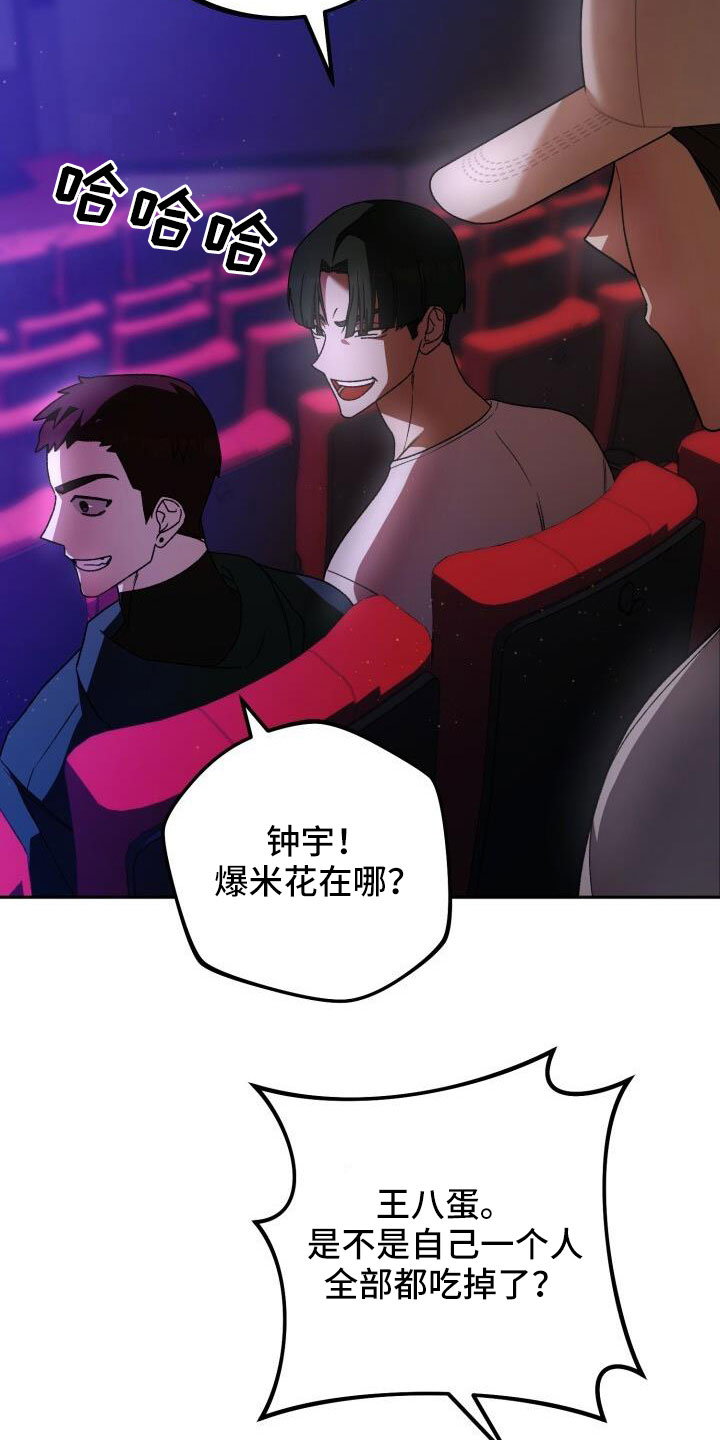 第70章：完了14