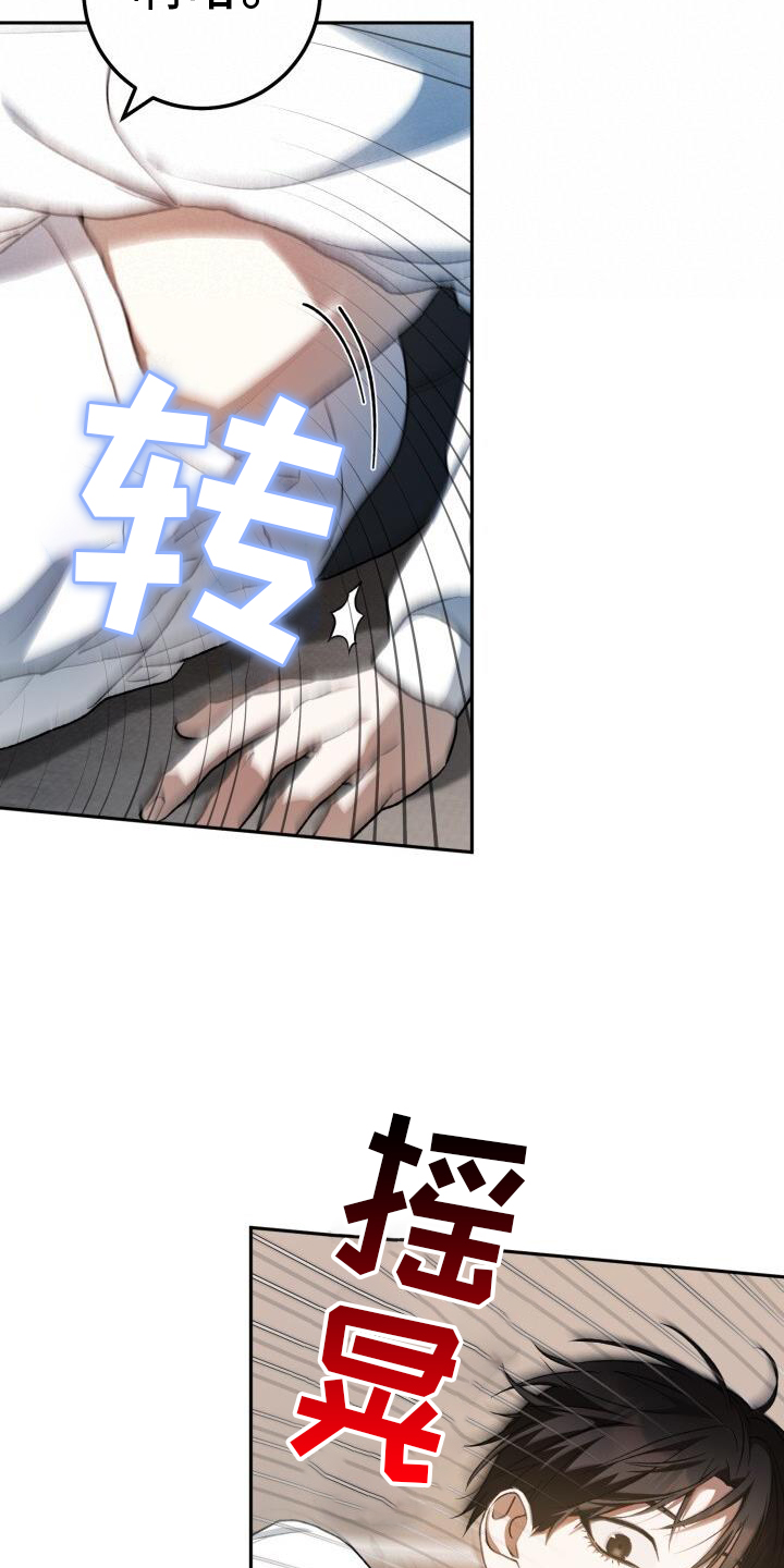 第86章：弄点别的20