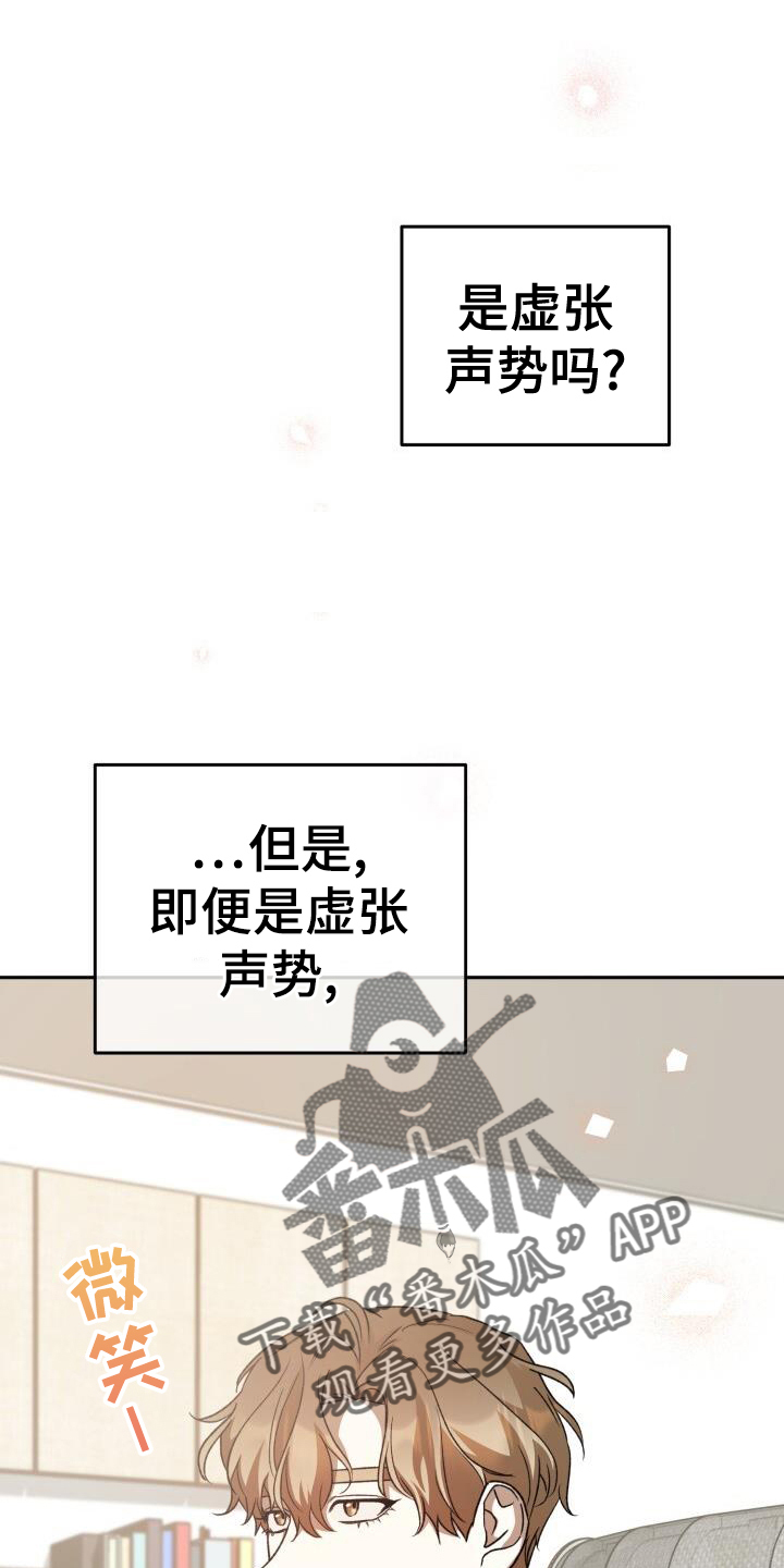 第83章：决战29