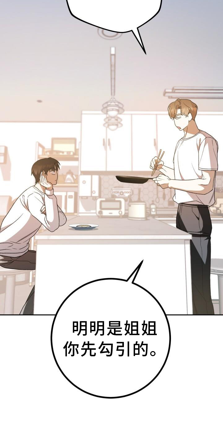 第77章：理论24