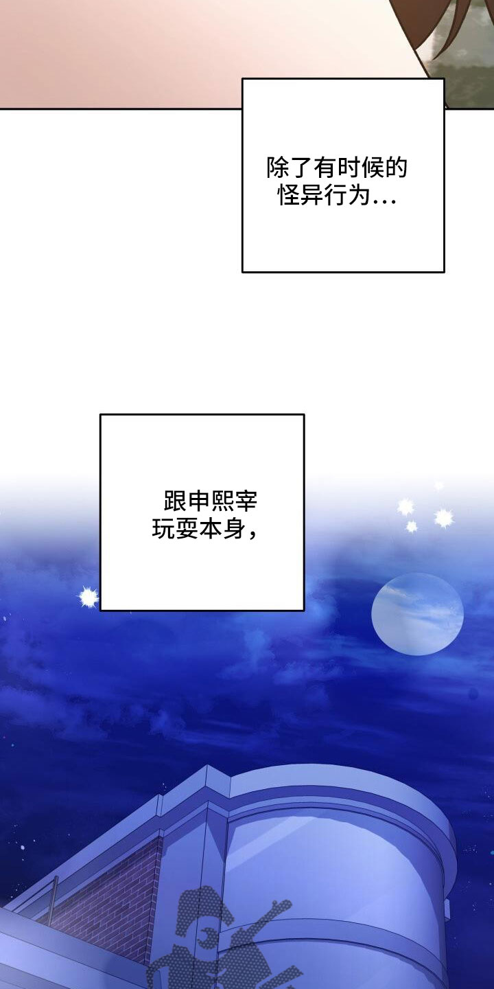 第65章：消息6