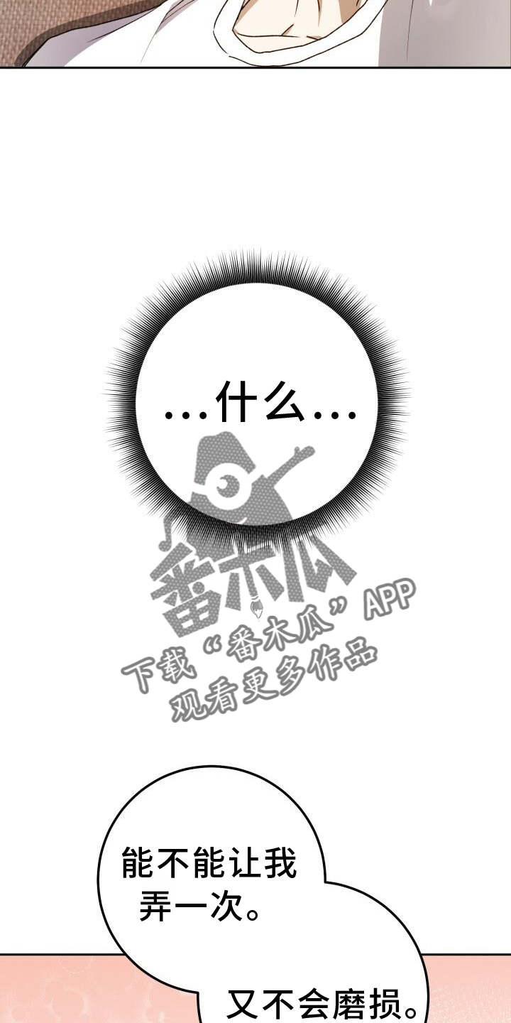 第88章：逃跑1