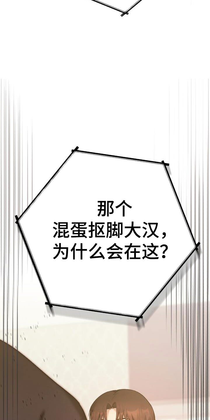 第47章：好丢人啊30