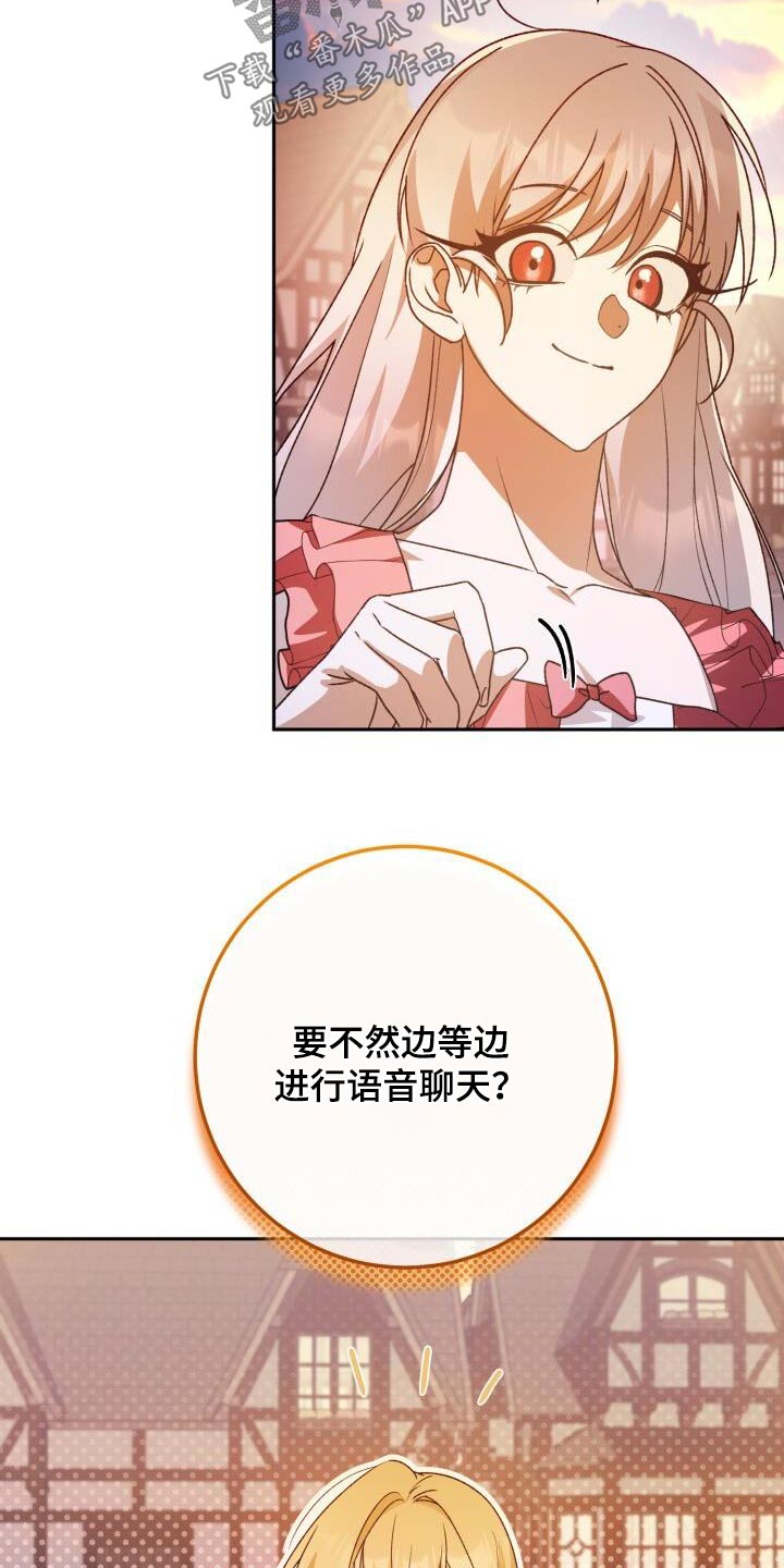 第93章：同病相怜17