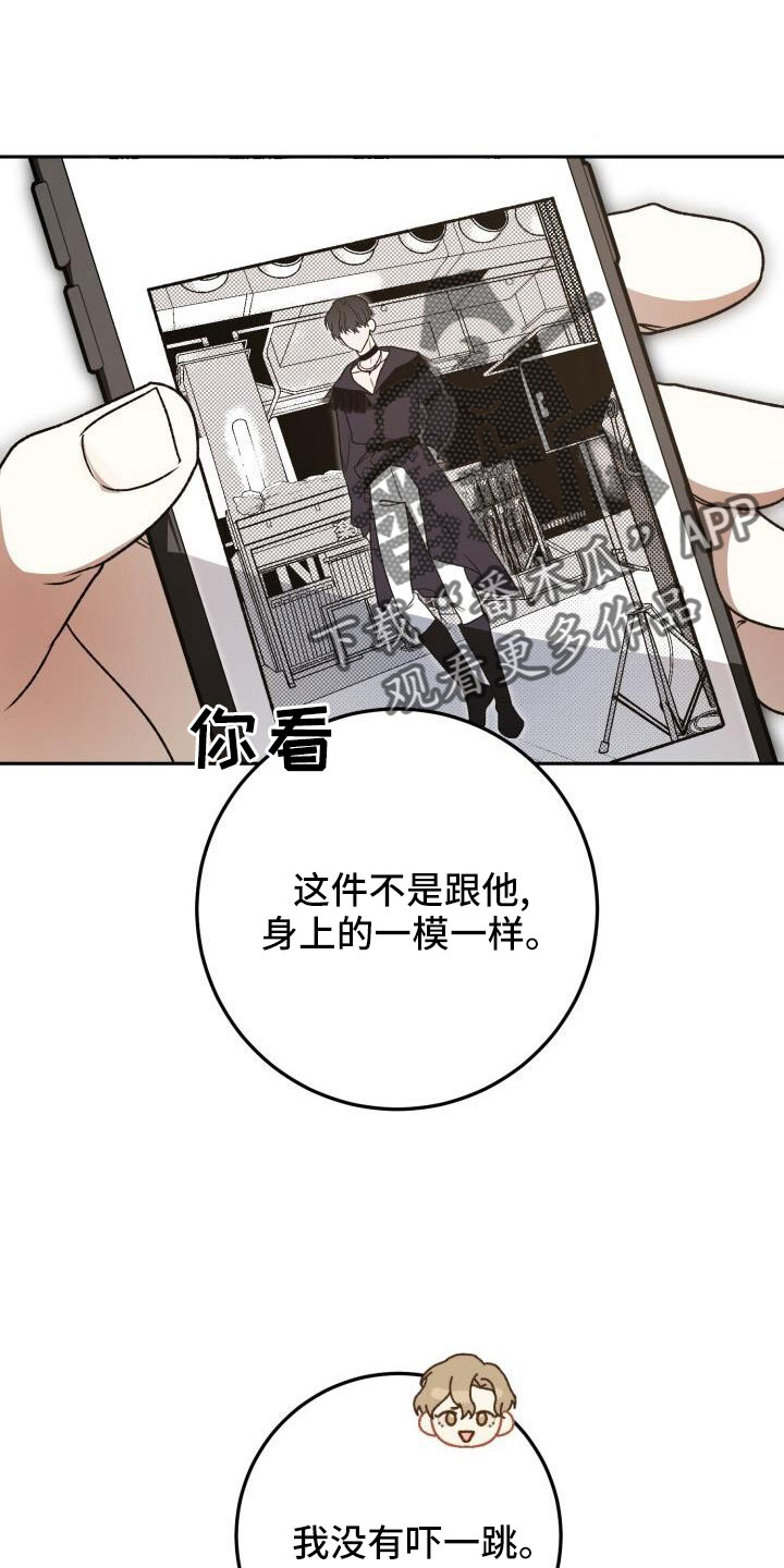 第68章：裙子18