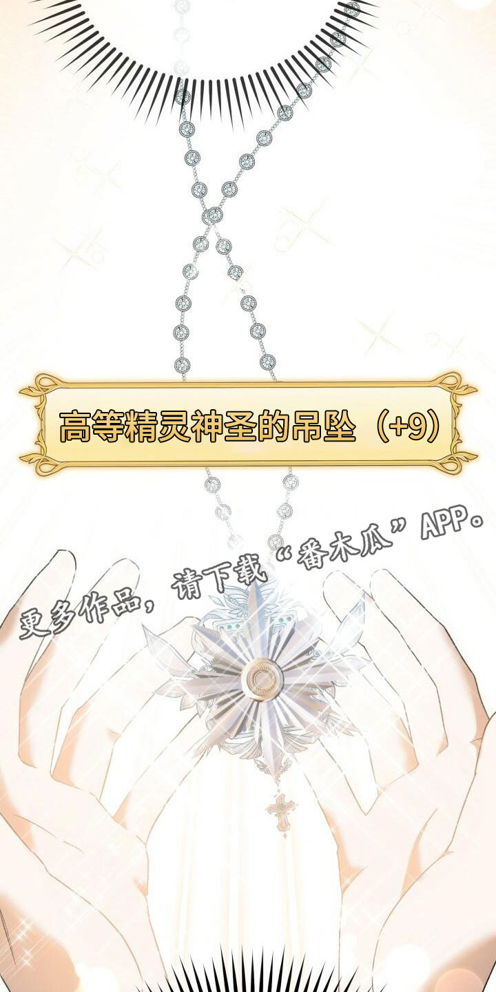 第17章：礼物19