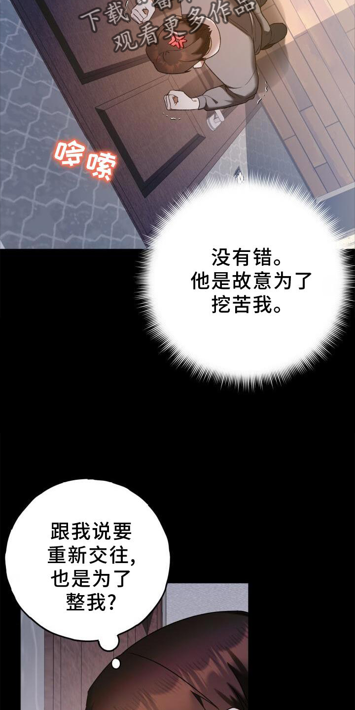 第44章：洗澡21