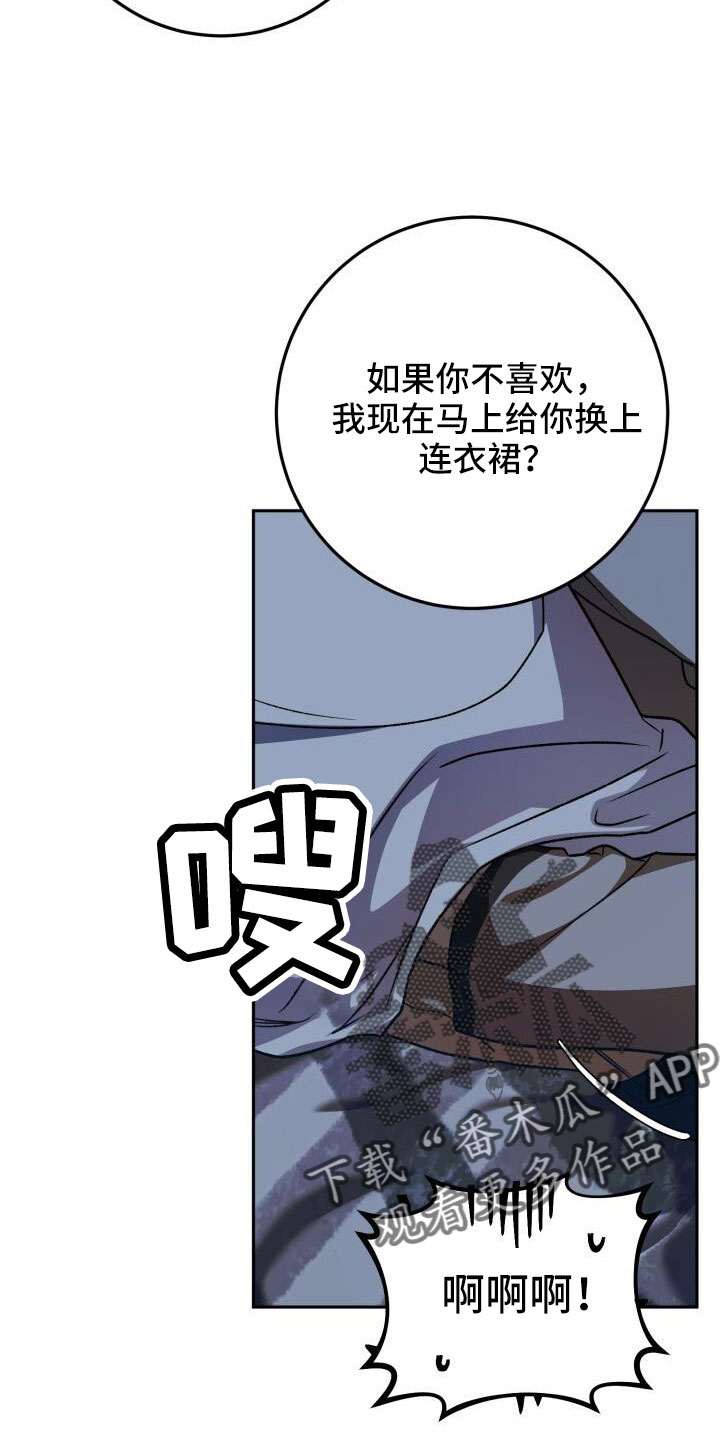 第68章：裙子28