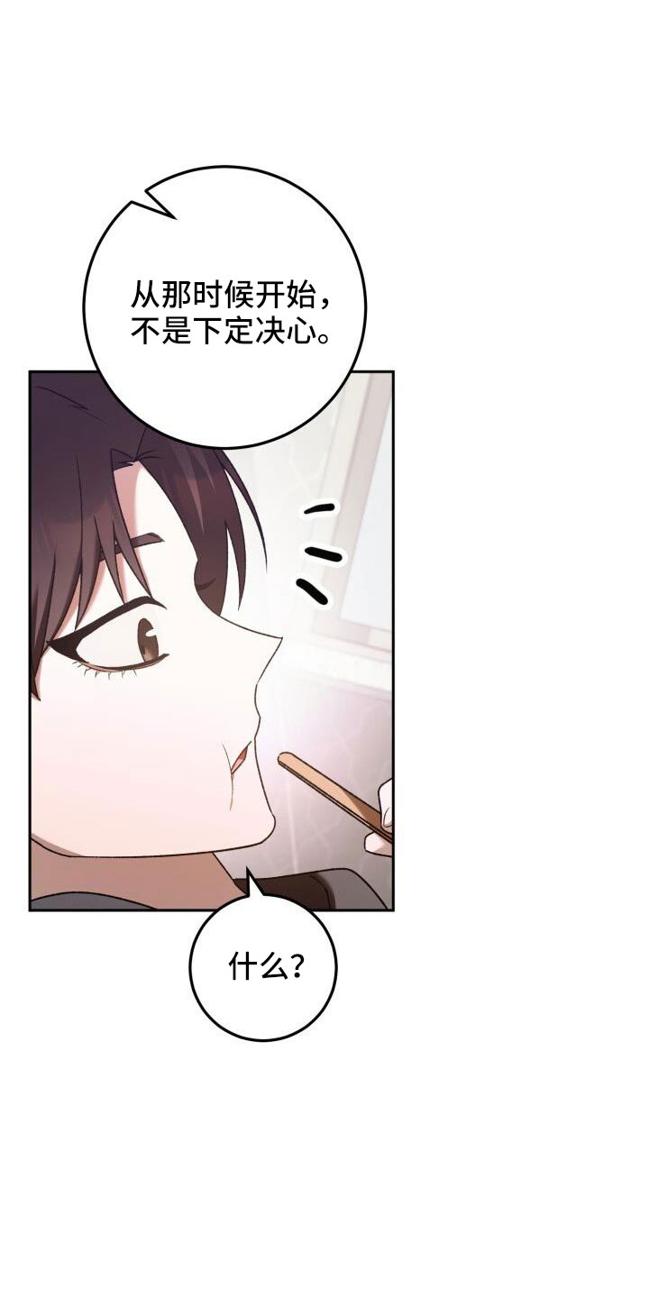 第59章：很乖21