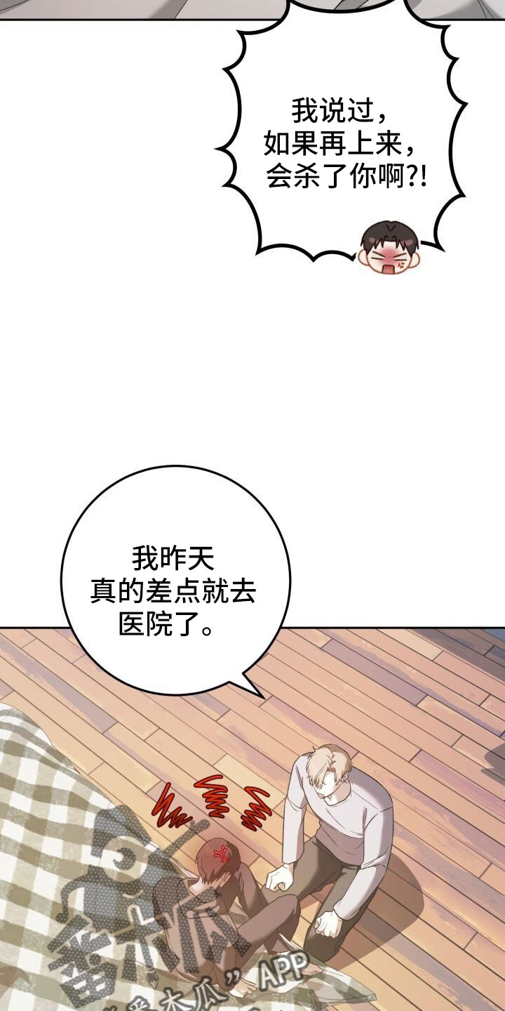第50章：好丢人12