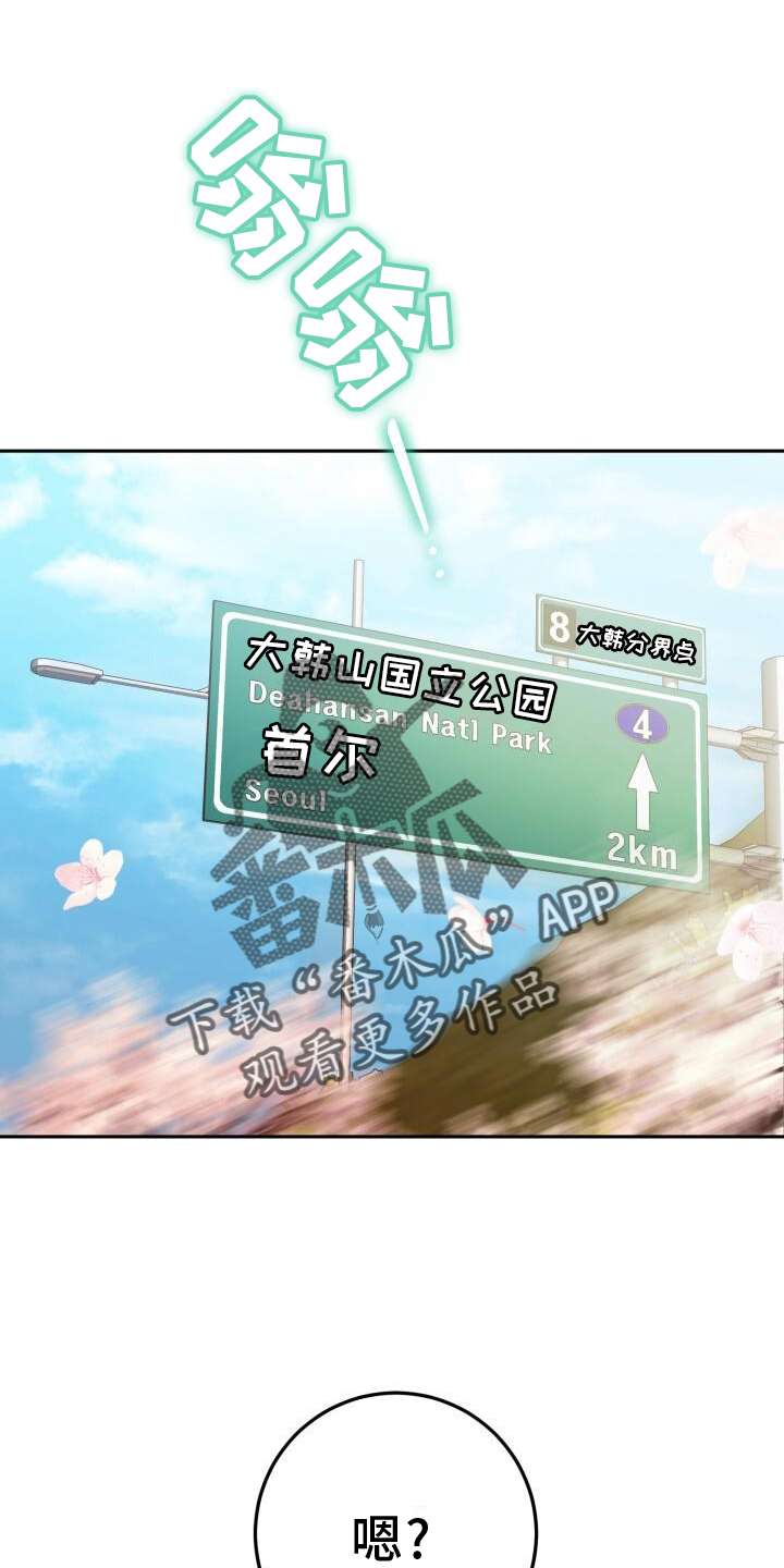 第72章：闲逛21