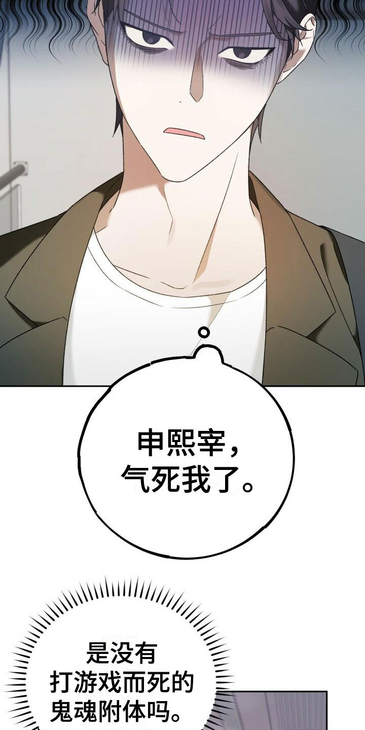 第16章：不了解12
