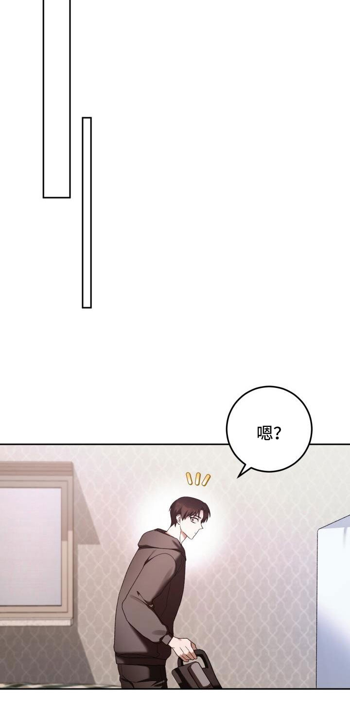 第58章：直接找来27