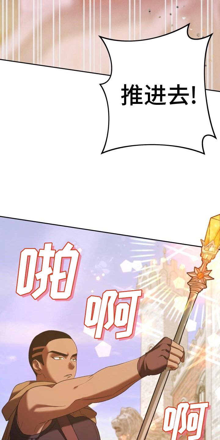 第35章：攻城4