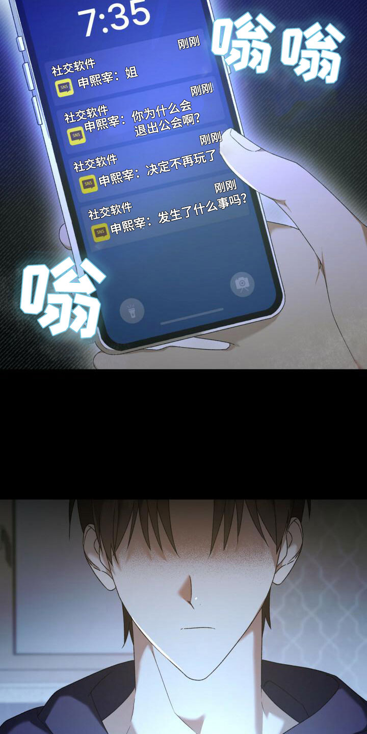 第1章：曾经1