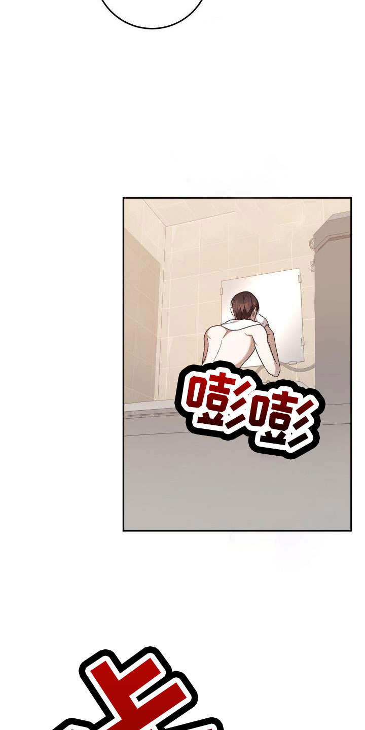 第48章：好累29