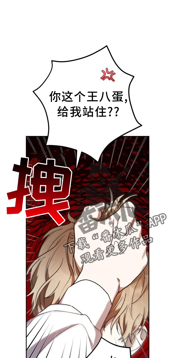 第86章：弄点别的17