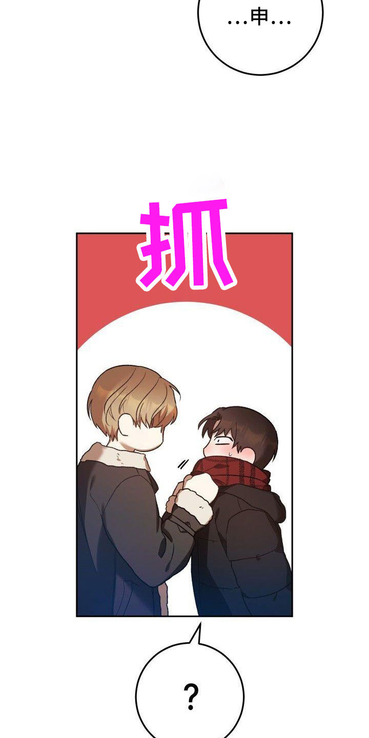 第55章：好烦人26