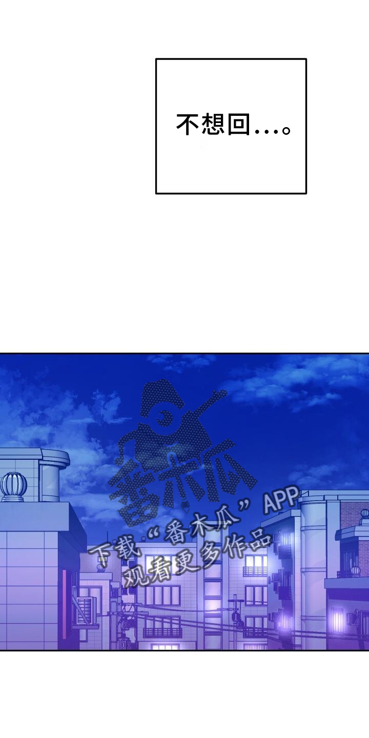 第90章：口嫌体正直19