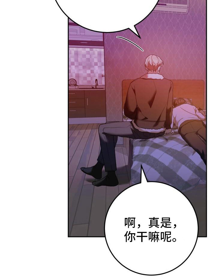 第53章：你生气了24