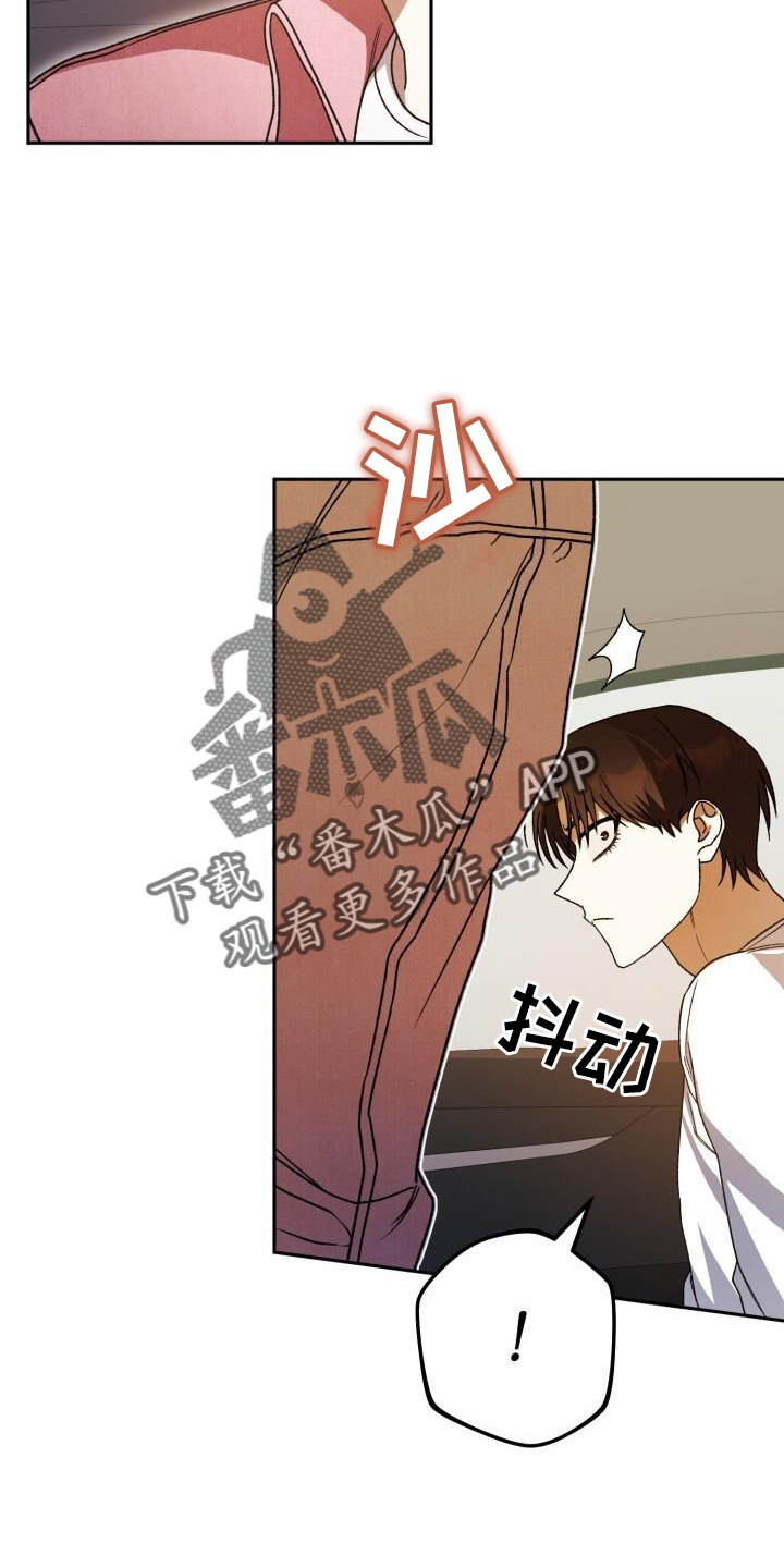 第72章：闲逛7