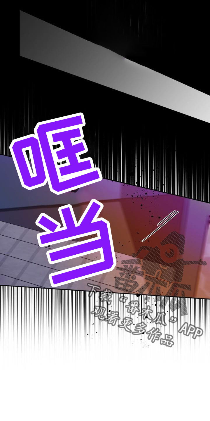 第53章：你生气了18