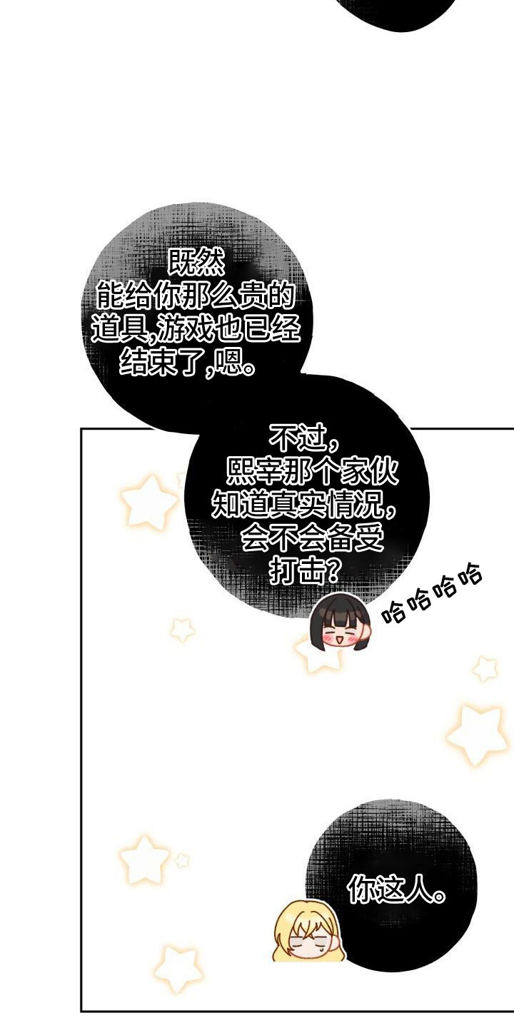 第39章：高价5