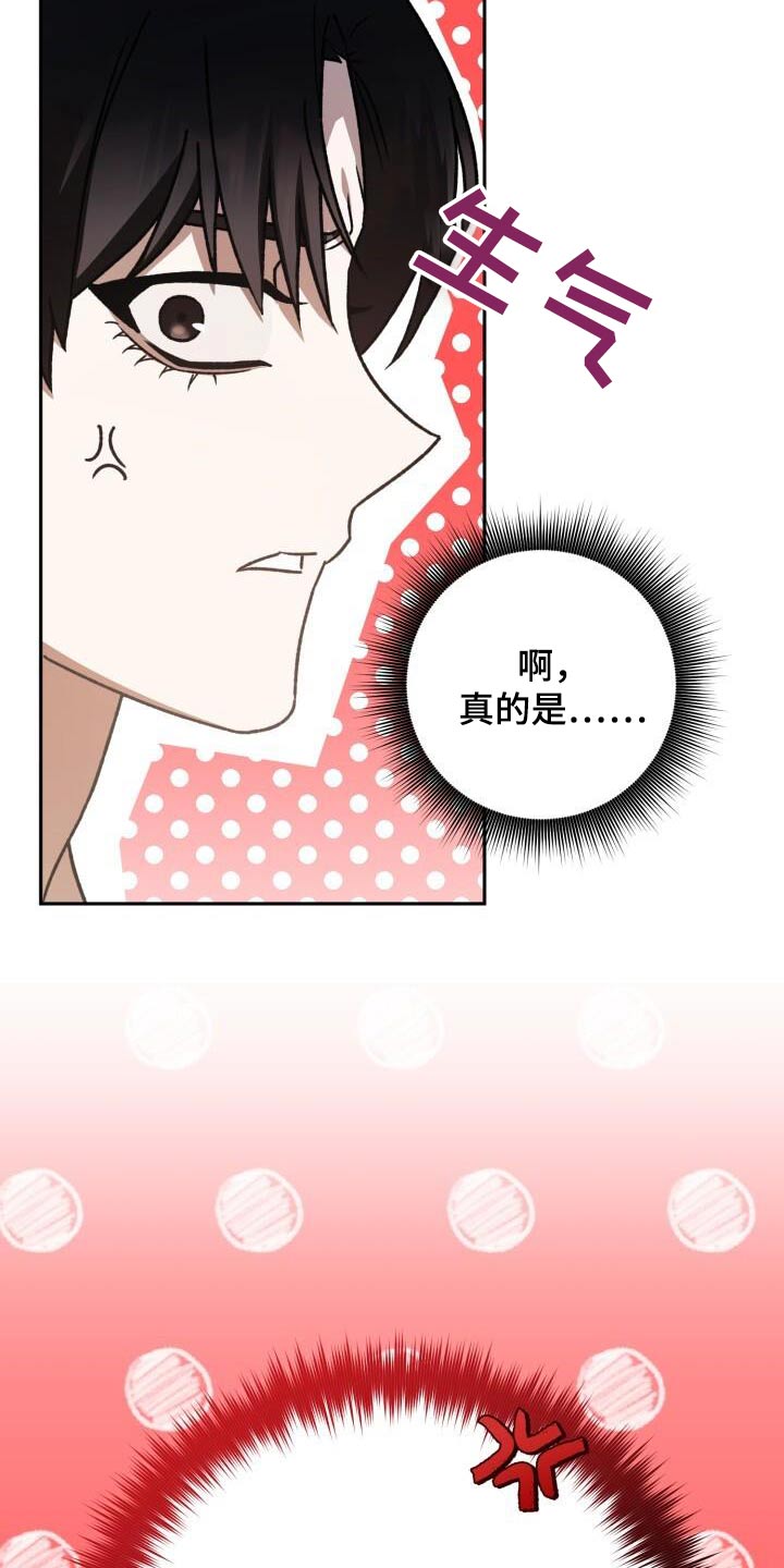 第80章：一起15
