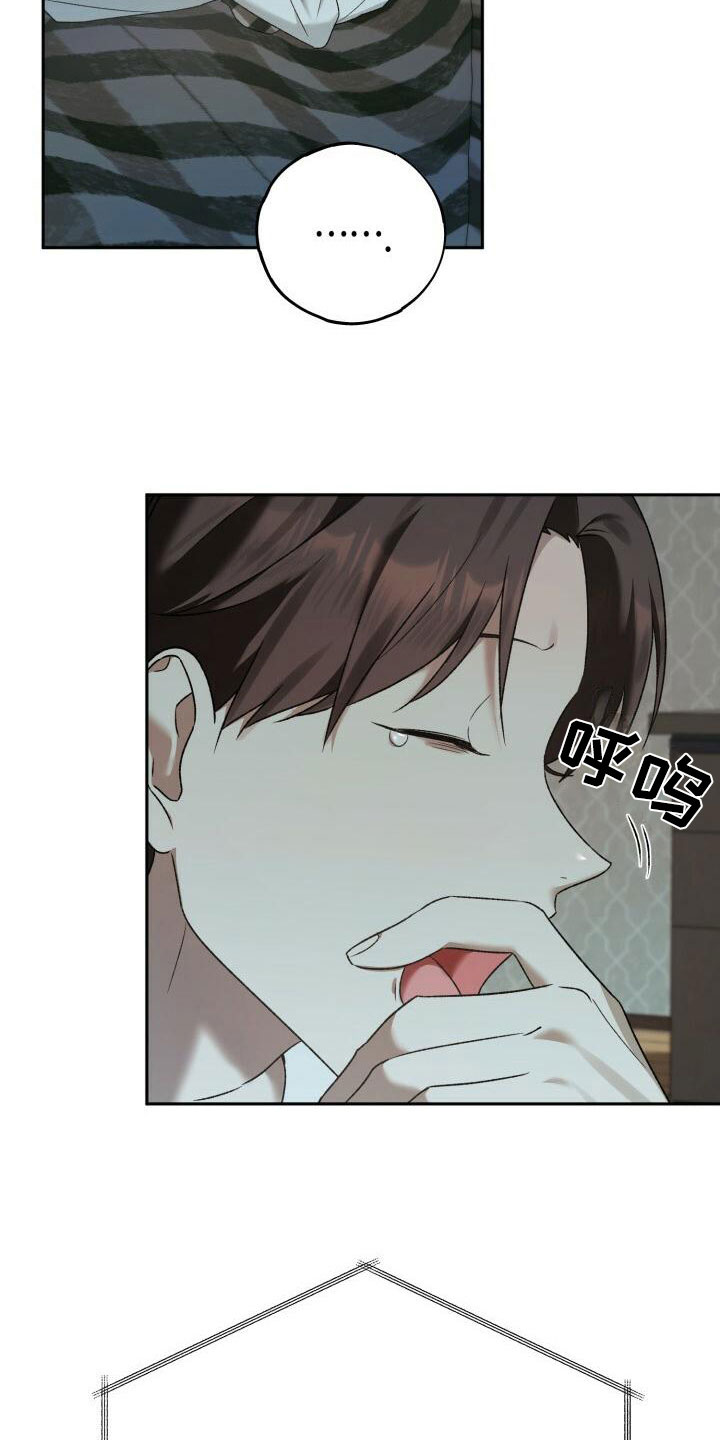 第25章：不一般8